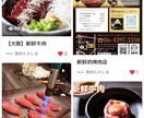 中国のアプリのアカウント作成、運用代行します 飲食店、フリーランスの方の中国人に向けたインバウンド、宣伝 イメージ1