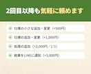 GASの小さな自動化・修正を最短翌日で対応します コピペ・転記・集計の手作業を、早く・何度でも頼める形で イメージ4