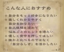 冒険者診断×数秘×タロット｜心の取説をお届けします ちょっとワクワクする”心の取扱説明書”をお届けします！ イメージ4