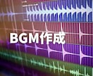 NHKみんなのうた提供実績〉高品質BGM制作します 【初出品セール中】YouTube・CM等に最適な音を イメージ1
