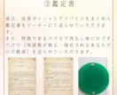 奇跡引き寄せ！理想の人生を現実に実現させます 理想の未来へチューニングする"波動修正"セッション イメージ5