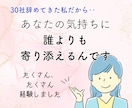 職場での理不尽な扱い、パワハラのお悩みお聴きします 30回転職した私が、あなたの辛さ・苦しさをラクにします イメージ7