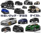 あなたの愛車のイラストを作成いたします SNSのアイコン、家族や友人のプレゼントに！ イメージ4