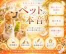 生口秘術＜家族特化＞大切なご家族の本音を視ます 大切な家族の生霊から魂の言葉を聴く宿命好転の霊視鑑定 イメージ1
