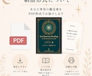 星と生命の樹で魂の設計図を読みます 人生の流れと魂のテーマをやさしく整理します イメージ6
