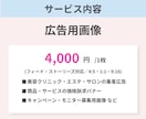 instagramの投稿/広告画像制作します 現役看護師の視点を活かした、丁寧で信頼されるデザイン イメージ3