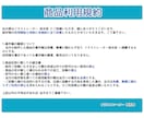 シンプル可愛いSD届けます ちったい貴方の可愛い分身いかがですかっ！？ イメージ3