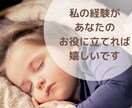 保育所、幼稚園、専業主婦どれにする？相談にのります 正社員、パート、専業主婦、すべて経験したから言えること イメージ5