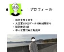 事業の見える化×学生目線で売上サポートします ２０代向けのサービス提供の悩みをデータと意見交換で解決！ イメージ3