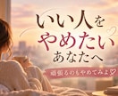 頑張らない時間を、ここにご用意しています いつも誰かを優先してきたあなたの本音、聞かせてね♡ イメージ1