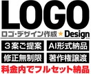 高品質ロゴデザイン作成します 料金内で著作権譲渡、商用利用、フルセット納品いたします。 イメージ1