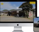 低コスト高品質なWebサイトを制作致します お客様の想いをデザインで可視化、スピーディーなサイト制作 イメージ3