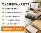 Excelの困りごとデータ丸投げで解決します 困ったら相談！担当者不在・引き継ぎなしでも大丈夫です。 イメージ2