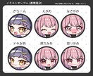 可愛いSDイラスト描きます アイコン・サムネ・グッズにも◎映えるちびキャラ描きます！ イメージ4