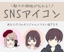 魅力を引き出す！ゆるふわアイコン制作します オリジナルデザインで親しみやすいアイコンをお描きします イメージ1