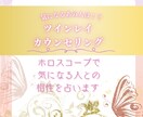 ツインレイカウンセリングします 誰にも言えない恋愛や秘密にしたい恋愛の悩みアドバイス致します イメージ1