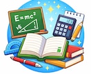 小学生理科をやさしく解説します 理科が苦手でも安心の解答PDF イメージ1