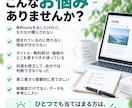 有料noteを500記事の調査データから診断します 「どこを直せばいい？」を客観的に整理します。 イメージ2