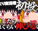 YouTubeサムネ作成代行します シンプルでインパクトのあるサムネイル　マイクラサムネも受付中 イメージ3