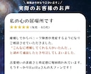 仕事｜職場・上司・転職・パワハラ の相談お聞きます あなたの心にそっと寄り添う【星空の喫茶店】でお話しませんか？ イメージ4