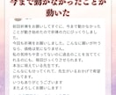 進展がない恋を動かす。運命の恋か…愛縁結びします 叶わぬ恋に終止符を...霊視で導く本当の愛と未来 イメージ3
