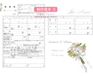 二人だけの特別な婚姻届をデザインします オリジナルデザインにお二人の名前やメッセージで特別な一枚に イメージ1