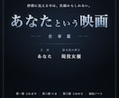 現役女優が仕事の転機を脚本として読み解きます 停滞に見える今は伏線かも。キャリアの次のシーンを探します イメージ1