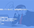 60分×2回 就職・転職活動の面接練習します 1,000名以上採用してきた視点から面接でのポイントを伝授！ イメージ1