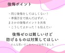 結婚式準備にお困りの方へ！なんでも相談乗ります 結婚式準備、どこから始める？まずはここで相談！ イメージ9