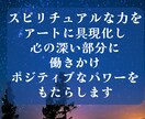 数秘術×スピリチュアルで大人女子の復縁を叶えます 累計2000件の実績！ボリューム満点の鑑定と無制限の質問対応 イメージ4