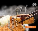 お店の魅力を最大限に引き出し、集客を追求します 初めてでも安心！ご要望を伺いながら心を込めて制作します イメージ2
