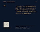 適職・天職・才能をホロスコープで読み解きます 1万2千字＋天体図。MC・10ハウス・土星から適職を読みます イメージ5