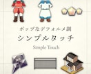 アイテムイラスト制作します 道具/武器/防具/衣装などジャンル問わず可能！ イメージ4