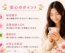 12時間チャットし放題♪愚痴恋愛悩み寄り添います あなたのペースを大切にしながら否定せず最後までお聞きします イメージ4