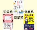 電子書籍の表紙を個性豊かにデザインします 1秒で目を惹く、他とは”差”がでる表紙を作ります イメージ2