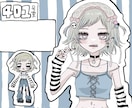 かわいいイラストお描きします ＊SNSや配信でお使いいただけます！ イメージ8