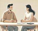 金融のプロがお金の相談をいたします ギブ精神で格安にて提供しています イメージ1