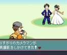 結婚式ゲーム風オープニングムービー作成します 【オリジナルドット絵作成】第三世代風の開宴前動画 イメージ11