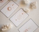 ワンコイン恋愛1つのお悩みをズバッと鑑定します バレンタイン間近！相手の気持ちをズバリ鑑定♡ イメージ4