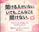 ココナラ初心者も、出品の悩み何でも相談にのります 売れない・ページの作り方・愚痴もOK｜通話なしチャット イメージ4