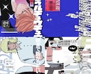 同人誌の表紙装丁をデザインします イベント時のポスターやお品書きもデザインできます！ イメージ3