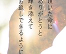望む自分へ♡未来、夢、希望、願望何でもお聞きします 短時間もＯＫ♡貴方が貴方を叶える為に♡一歩を応援します イメージ3