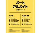 お客様の目につくようなお洒落なチラシを作ります 見やすくシンプルなチラシをお求めの方へ イメージ3