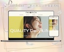 充実SEO対策でガッツリ集客！高品質HP制作します 追加料金なし！HP制作で失敗したくない方は是非お任せください イメージ3