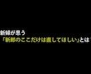 情熱大陸風のオープニング映像を制作します インタビュー形式で「番組感」を存分に発揮します！ イメージ2