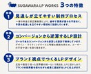 ブランド重視 ✕ 成果重視のLPを制作します 行動へと自然に導く。構成・デザイン・公開までワンストップ対応 イメージ2