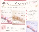 サムネイル作成します ココナラ、ECサイトのサムネイル作成◎ イメージ1