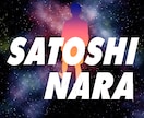 ご自身の名前画像を作ります あなたが映っているどんな画像もかっこよく。 イメージ2