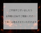 ツインレイ鑑定｜霊視で魂の繋がりを深く読み解きます 彼との関係を運命的に引き寄せ「未来の統合」を導くために イメージ6