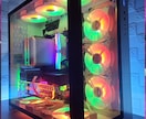 光るゲーミングPCお見積り、組立て 行います パーツの選定から組立てや初期設定など、まずはお見積りを！ イメージ8